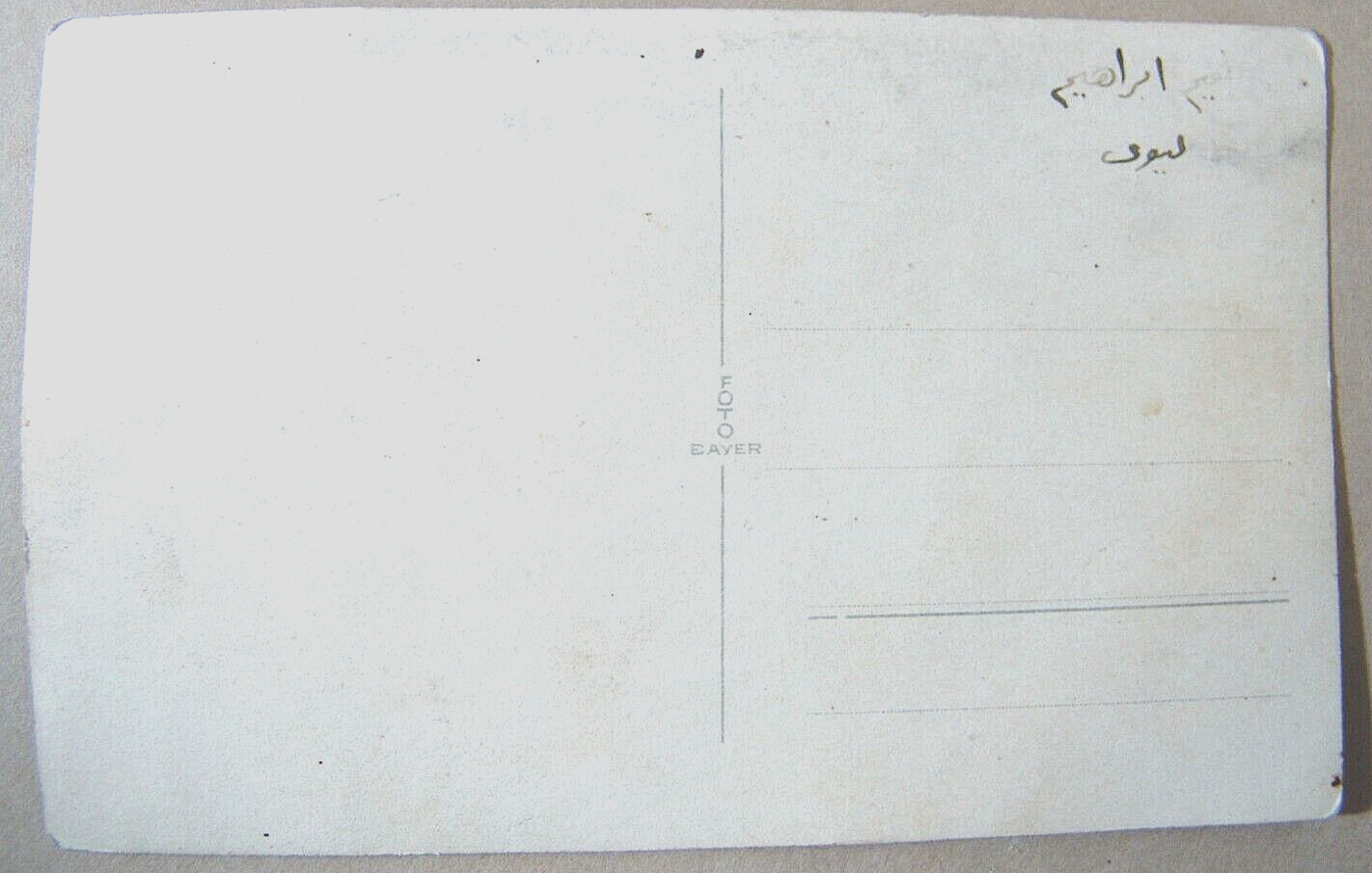 Photo Palestine Card new year Shana Tova postcard Israel 1935-6 Jewish Hebrew