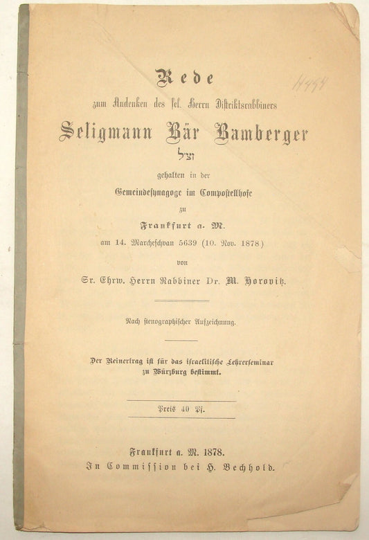 Germany Booklet Jewish Judaica Antique 1878 Rabbi Bamberger German   Horovitz