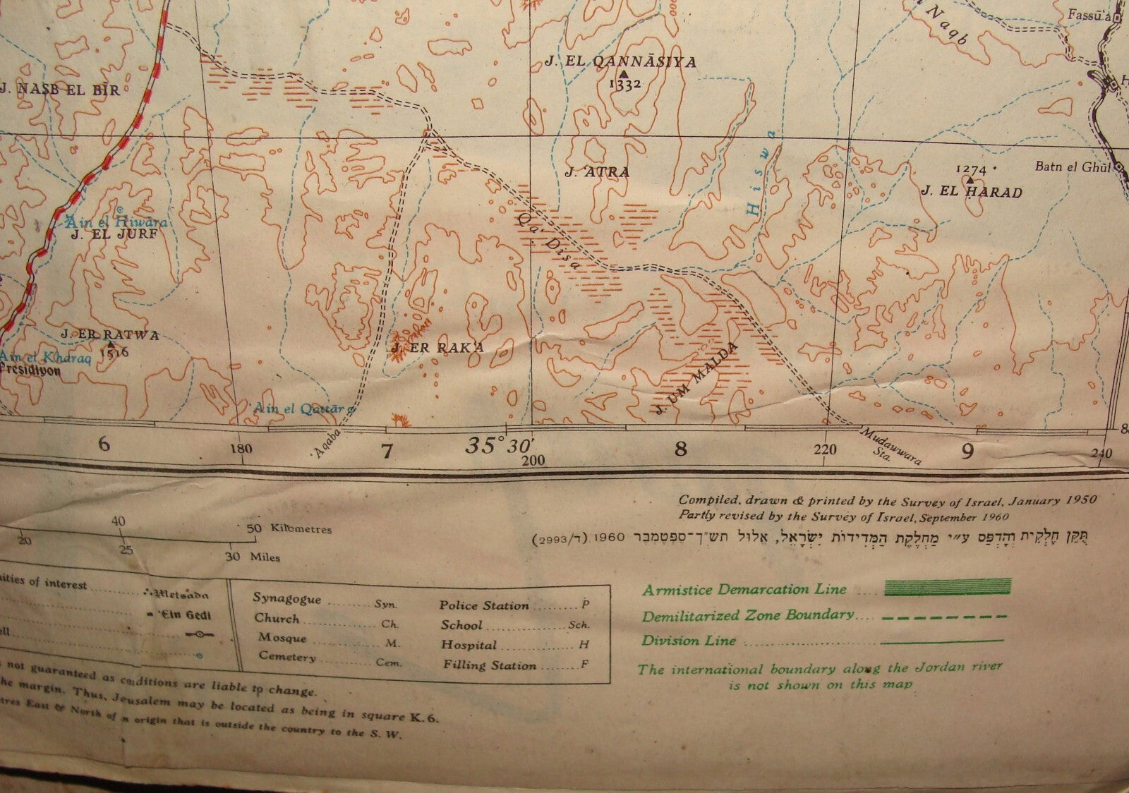 Map Israel 1960 Pre Six Day War SONOL Gas Oil Petroleum Company