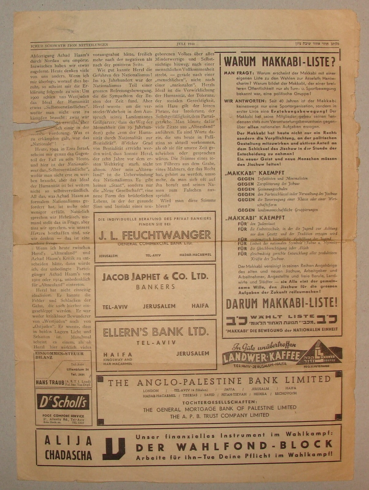 Germany Newspaper Palestine Jewish 1944 Israel German Immigrant Zionist HERZL