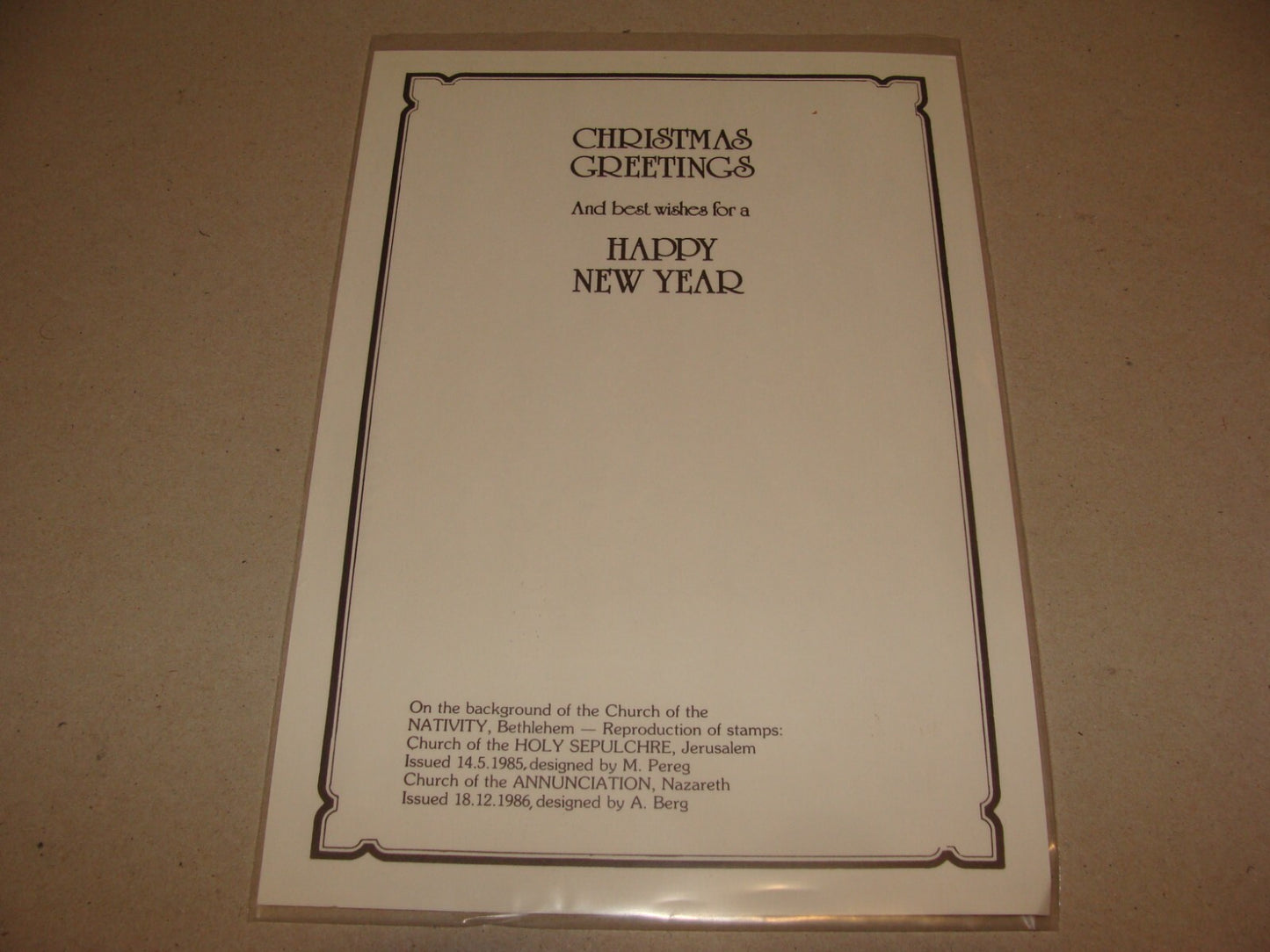 Stamp Israel 1988 Souvenir Leaf Christmas Noel Bethlehem