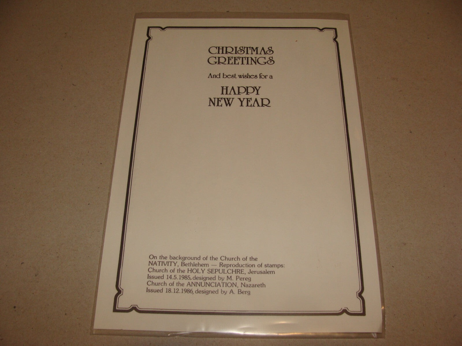 Stamp Israel 1988 Souvenir Leaf Christmas Noel Bethlehem