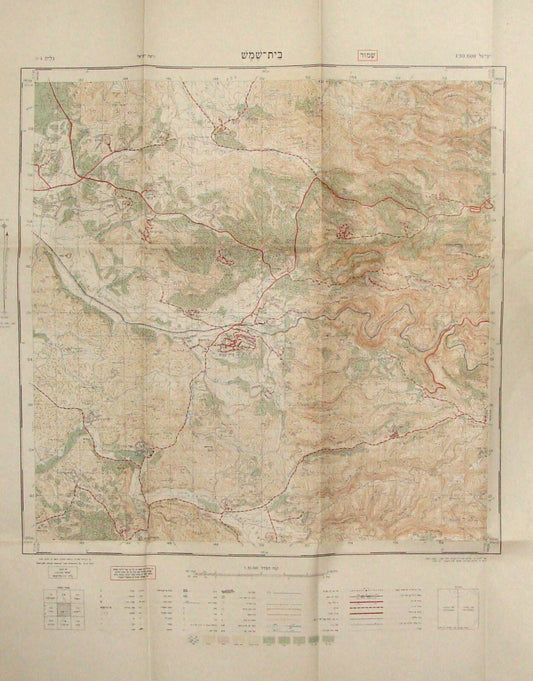 Map Jewish Judaica 1967 Israel Israeli BET BEIT SHEMESH Area Topographic