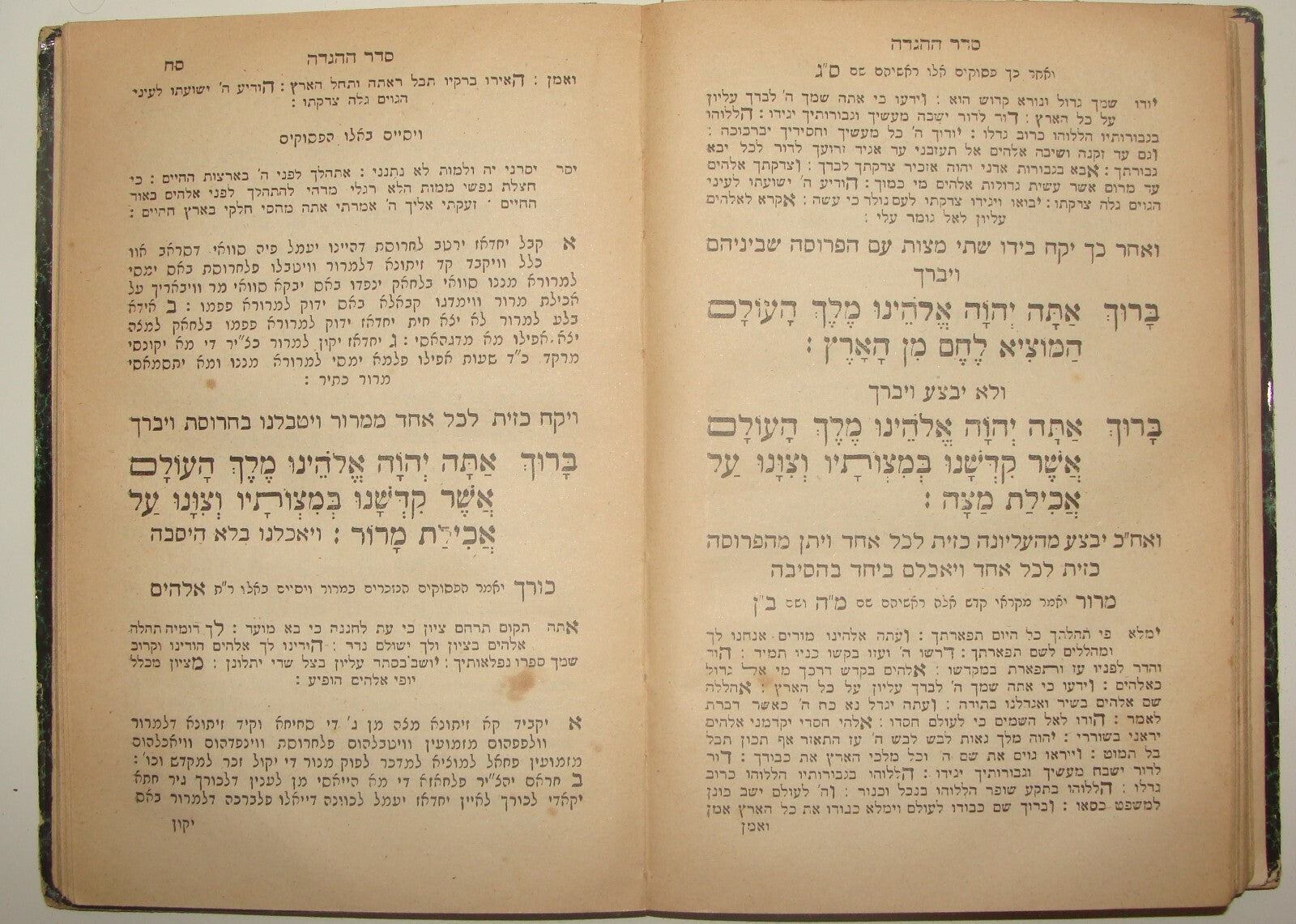 Book Jewish Judaica Rabbi Chukat Hapesach Passover Haggadah Livorno, 1923