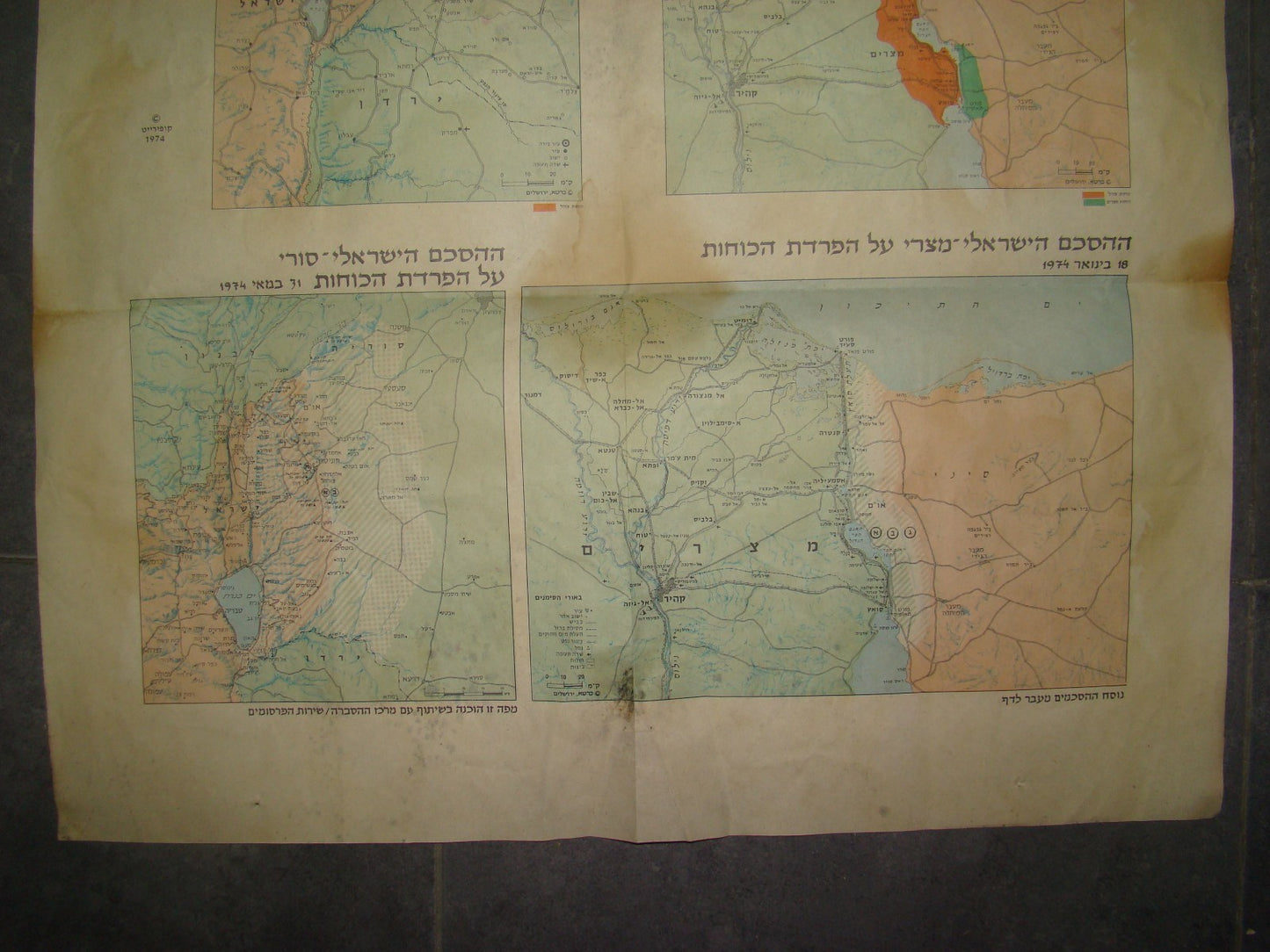 jewish hebrew vintage israel IDF Yom Kippur War Map 1974 Carta army military