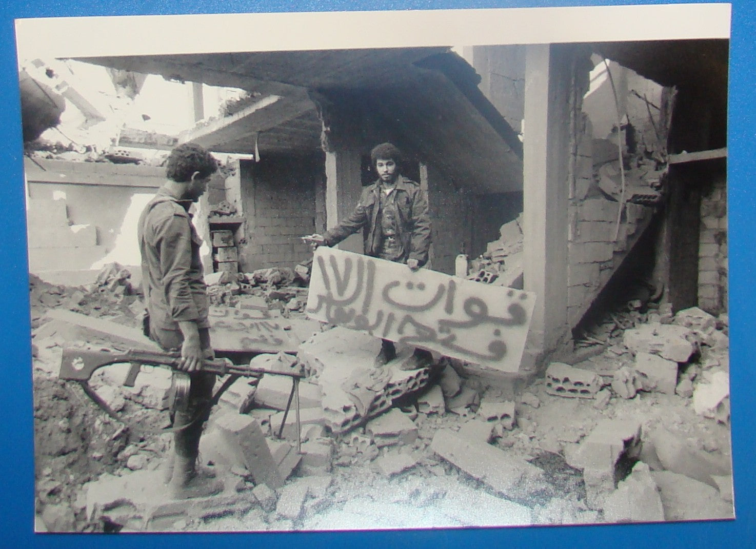 1986 AFP Press Photo Lebanon Israel War Palestine Fatah Arab Soldiers 18 x 24