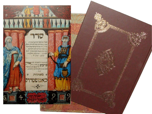 Book Jewish RARE Judaica 1739 Copenhagen Haggadah FACSIMILE Passover