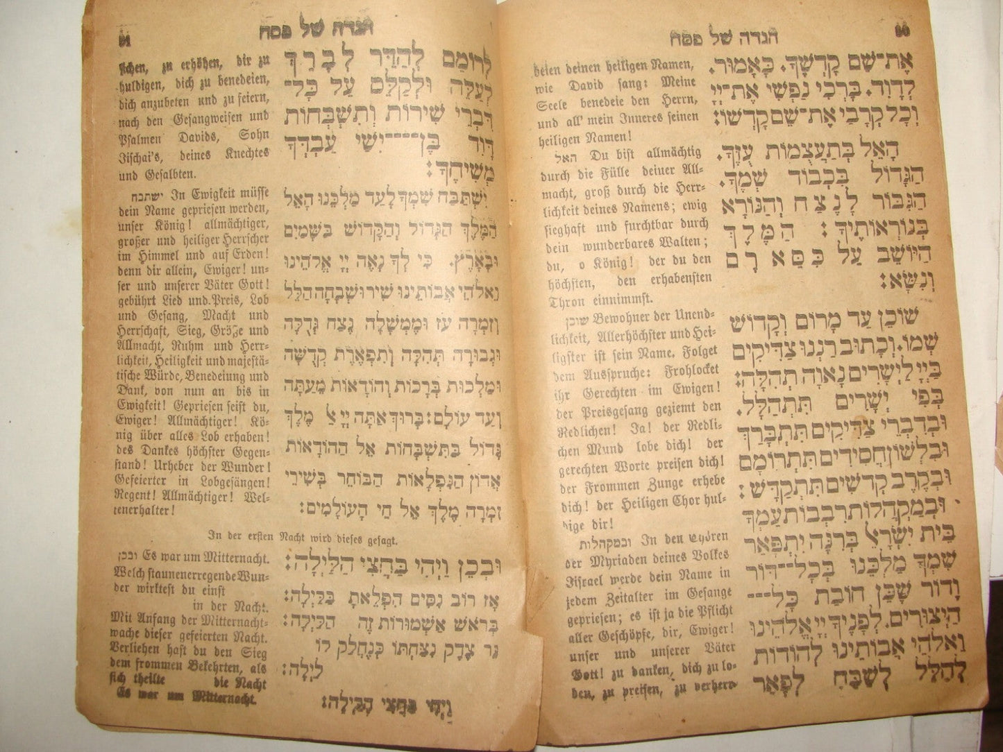 Jewish Judaica 1917 Passover Pesach Haggadah Wien Vienna German Budapest