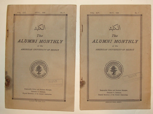1928 American University of Beirut Lebanon Alumni Monthly x2 Syrian Protestant