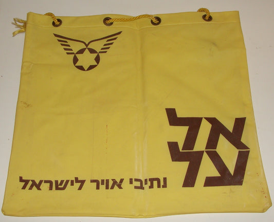 EL AL Israel Israeli Airlines Vintage Bag