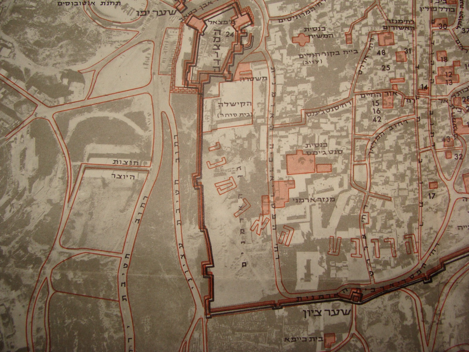 Map Jewish Judaica Israel Israeli JERUSALEM 1971 Old City