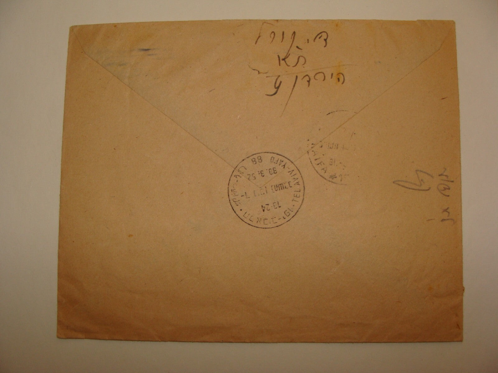 Stamp Israel 1950s Coin Cover Complete Set
