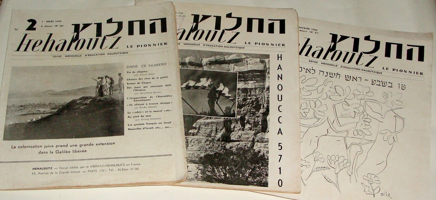 Journal Jewish Judaica French France 1949-50 Zionist HEHALOUTZ x3 Israel Info
