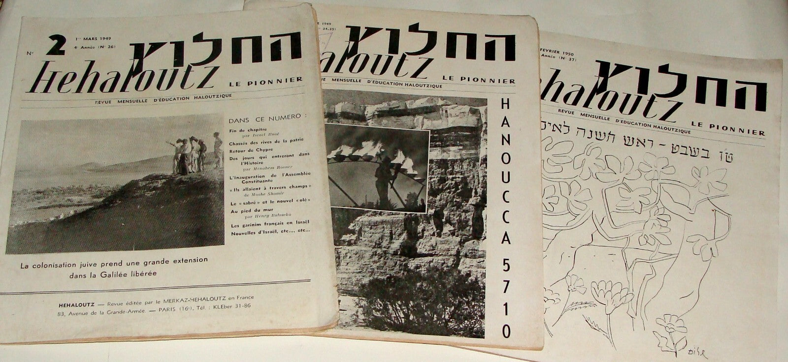 Journal Jewish Judaica French France 1949-50 Zionist HEHALOUTZ x3 Israel Info