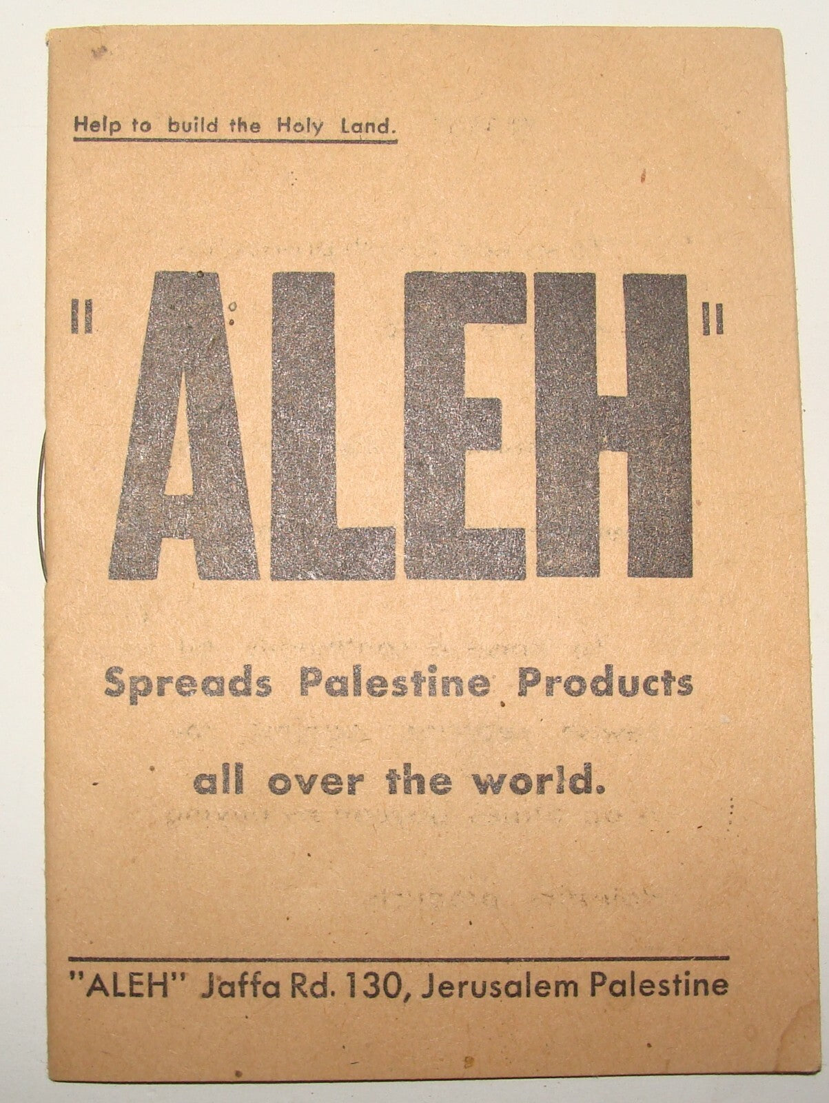 Ad Palestine Jewish Hebrew Israel ALEH Company Zionist Factory Industry Brochure