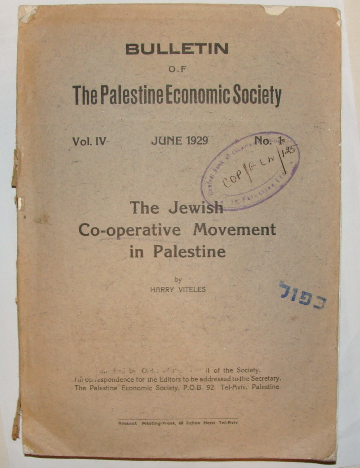 Bulletin Palestine Jewish 1929 ECONOMIC SOCIETY Israel Agricultural Finance etc