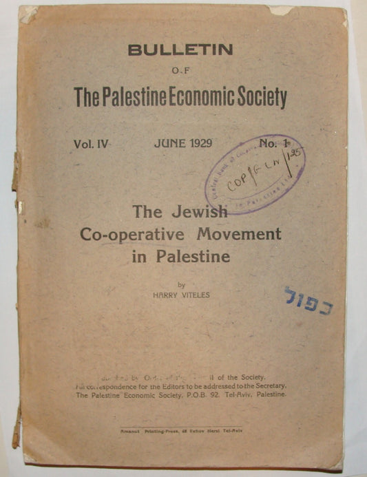 Bulletin Palestine Jewish 1929 ECONOMIC SOCIETY Israel Agricultural Finance etc