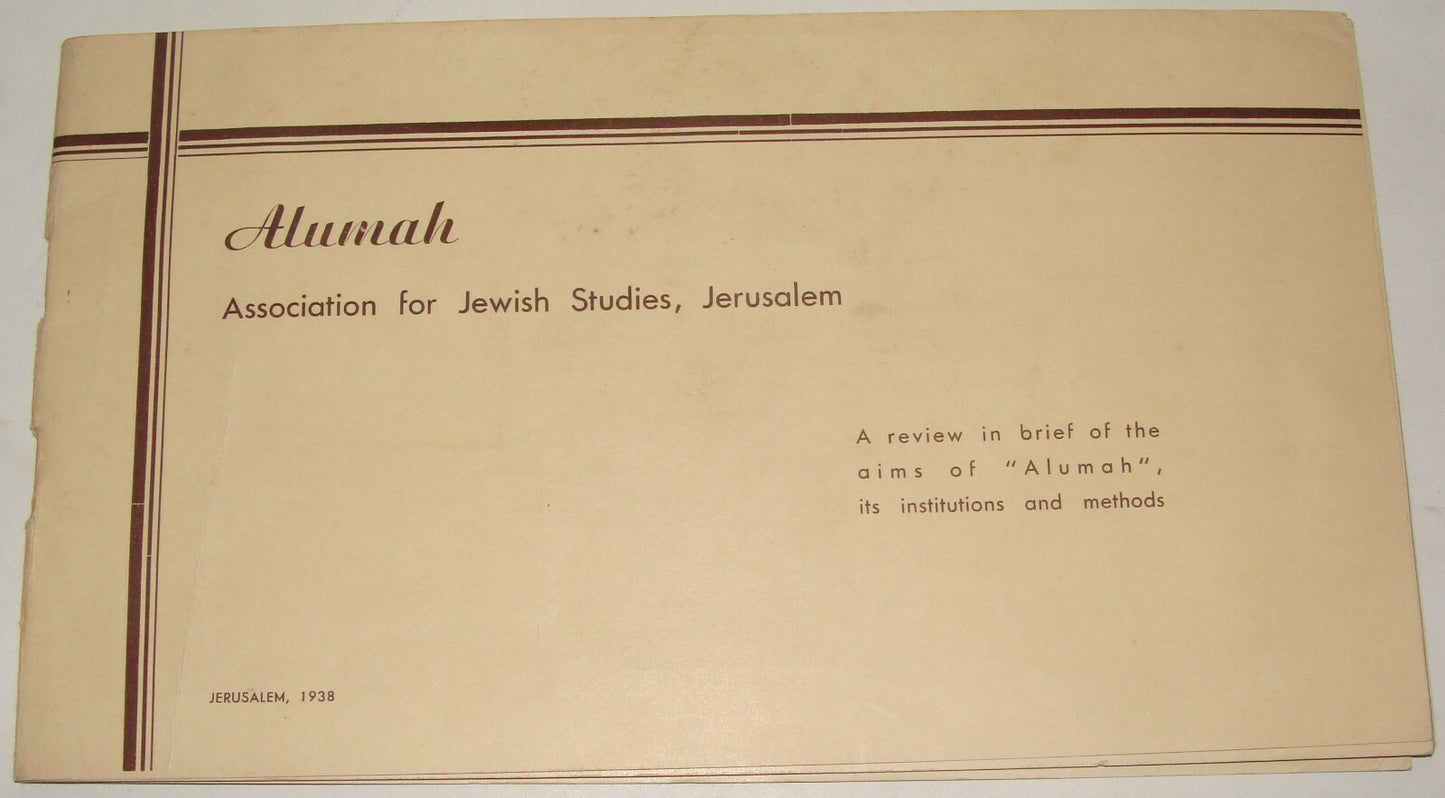 Booklet Palestine Judaica Israel Jewish Studies Jerusalem ALUMAH 1938 Hebrew