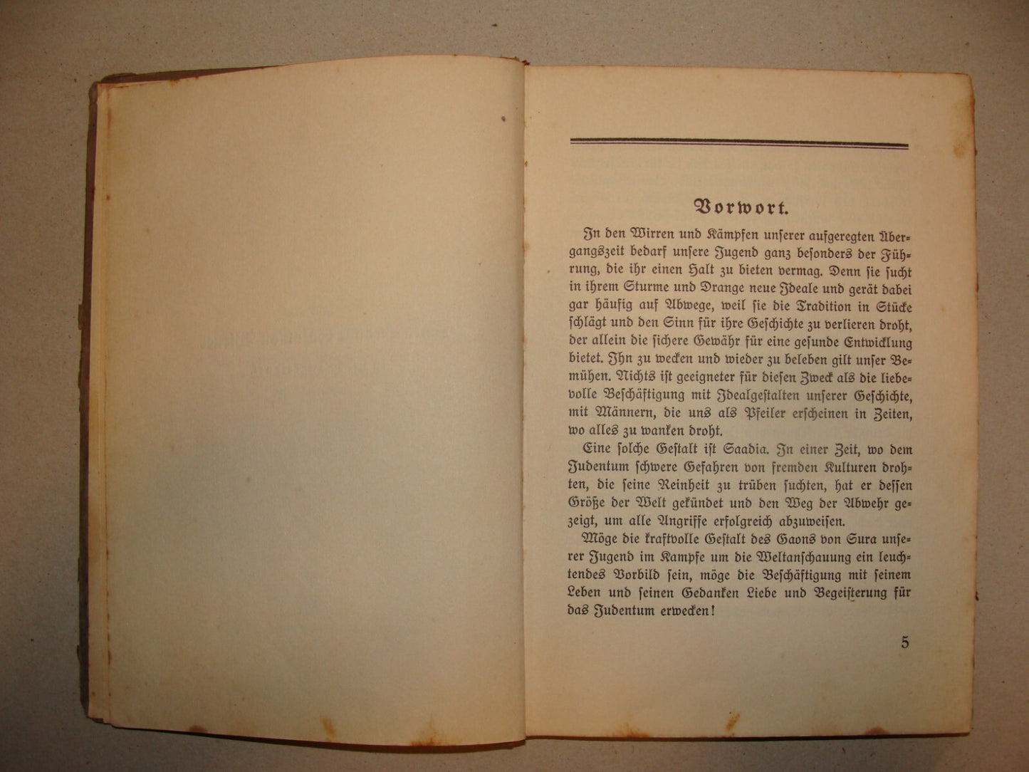 Germany Book Jewish Judaica Rabbi Saadia Gaon History Babylon Iraq Baghdad 1926
