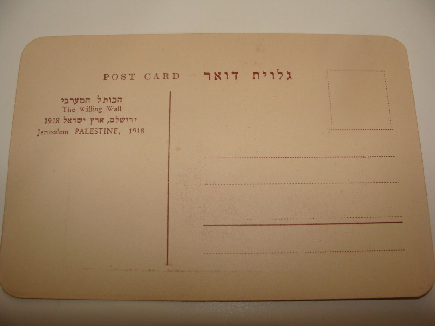 Photo Palestine Card Jewish Judaica 1918 Israel Jerusalem Western Wall Postcard