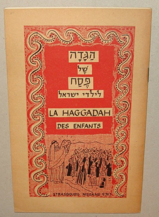 Book Jewish 1957 French Hebrew France Strasbourg Passover Haggadah Kids Children