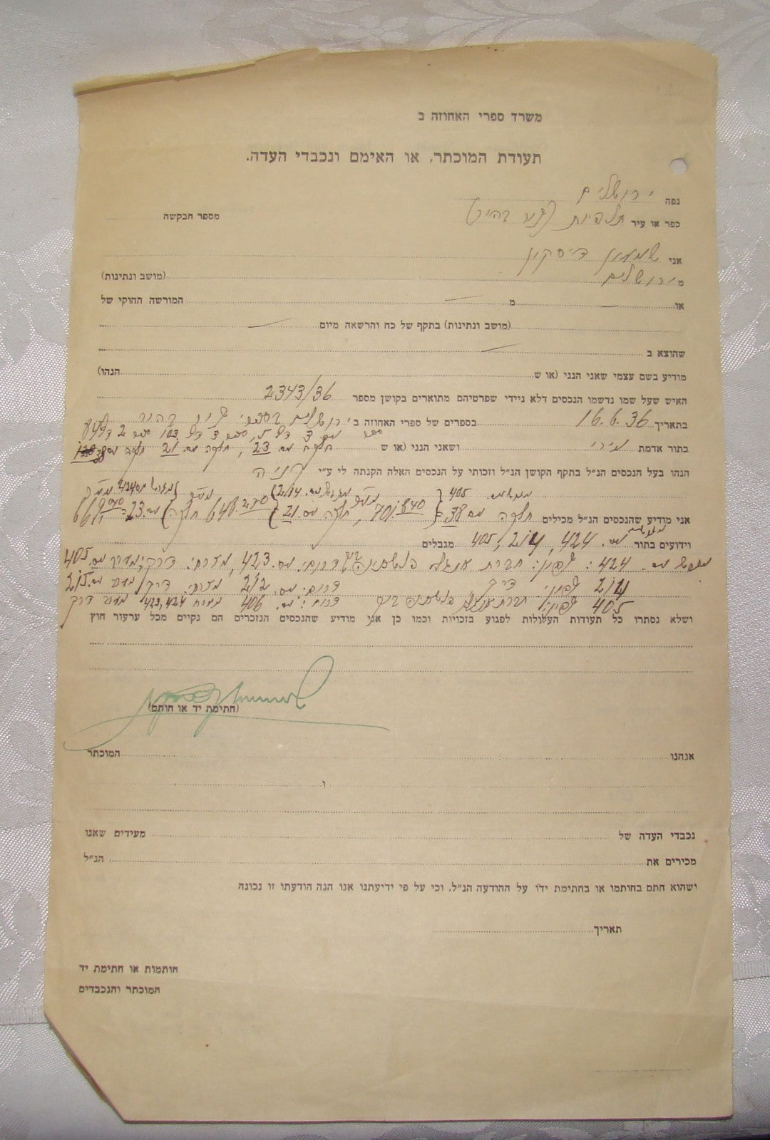 Letter Palestine Jewish Hebrew Israel Arab Mukhtar certificate 1936 rabbi signed