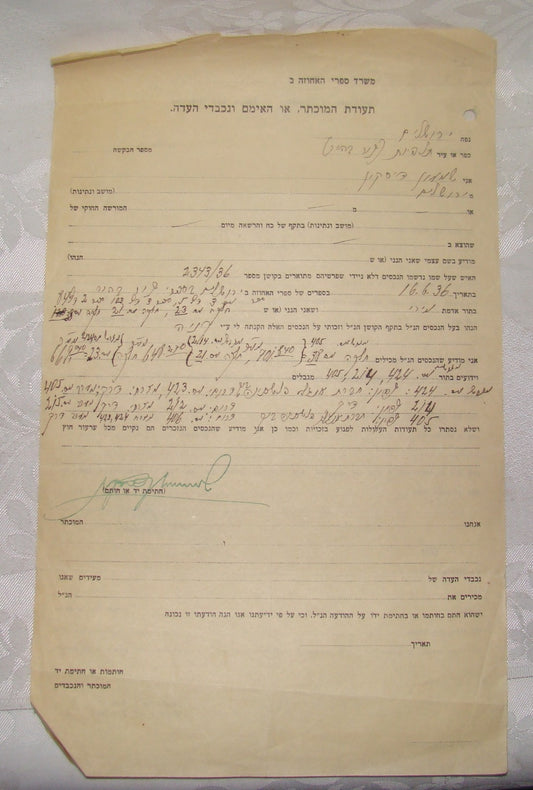 Letter Palestine Jewish Hebrew Israel Arab Mukhtar certificate 1936 rabbi signed