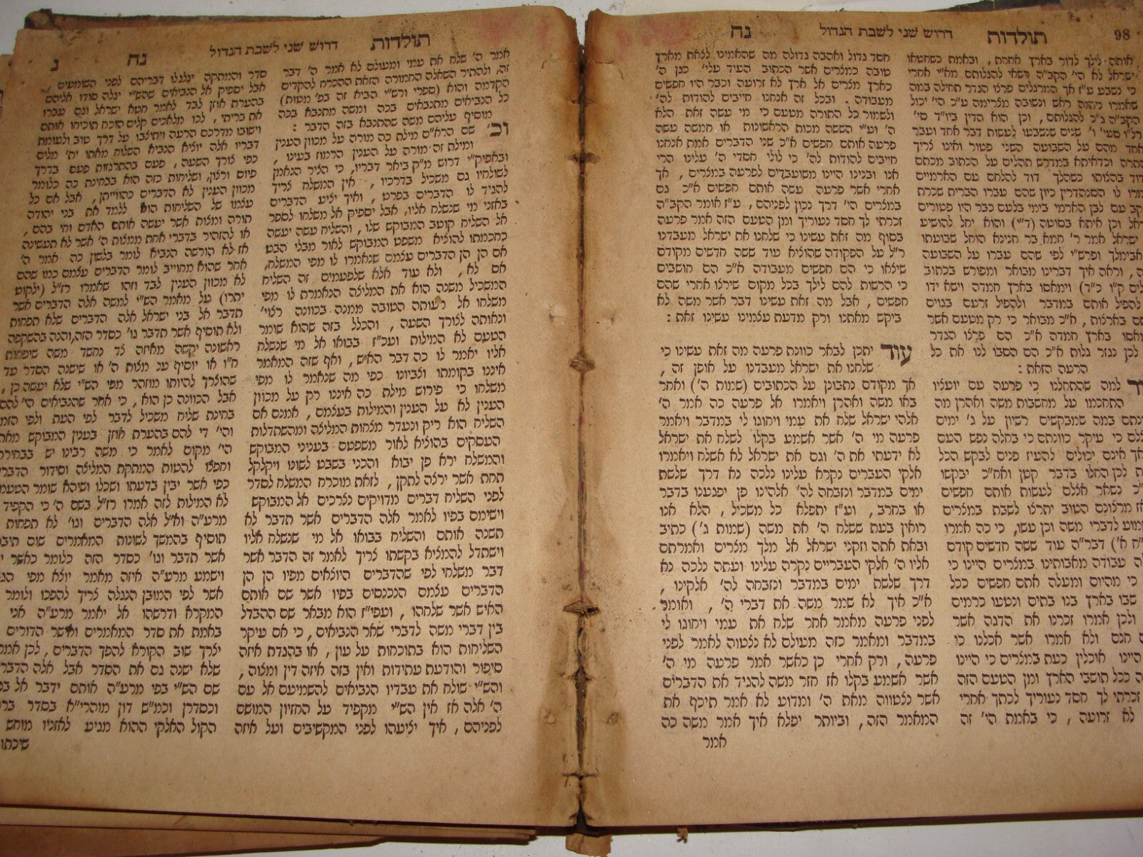 Book Jewish Judaica 1889 Lithuania Vilnius Rabbi תולדות נח Hebrew