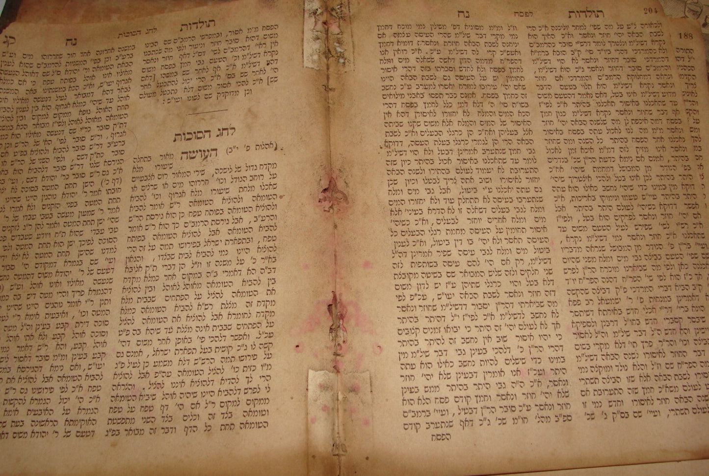 Book Jewish Judaica 1889 Lithuania Vilnius Rabbi תולדות נח Hebrew