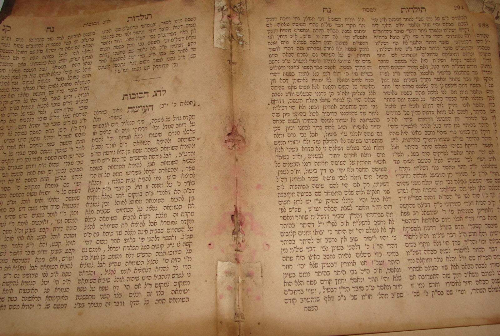 Book Jewish Judaica 1889 Lithuania Vilnius Rabbi תולדות נח Hebrew