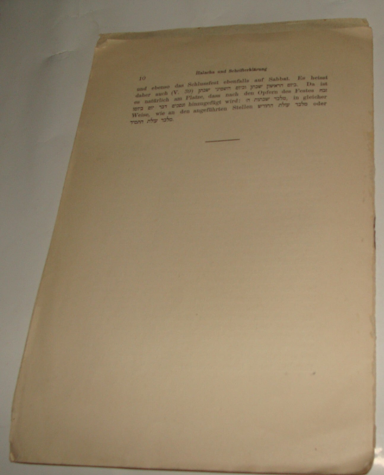 Germany Book Jewish Judaica Antique 19039 German   Rabbi Horovitz Berlin HALACHA