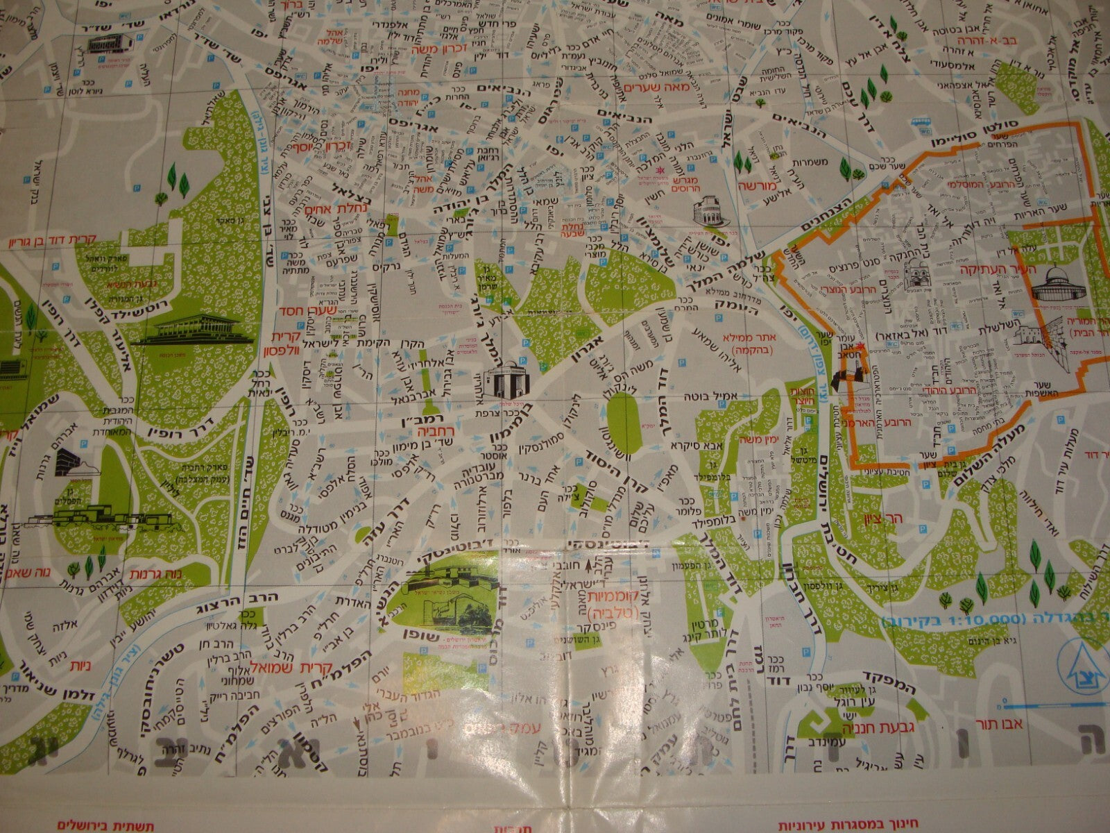 Jewish Judaica Israel JERUSALEM Map 1990 Guide