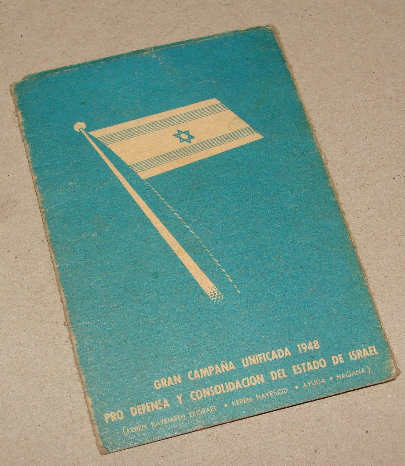 Jewish National Fund Keren Hayesod 1948 Pro Israel Argentina Certificate Hebrew