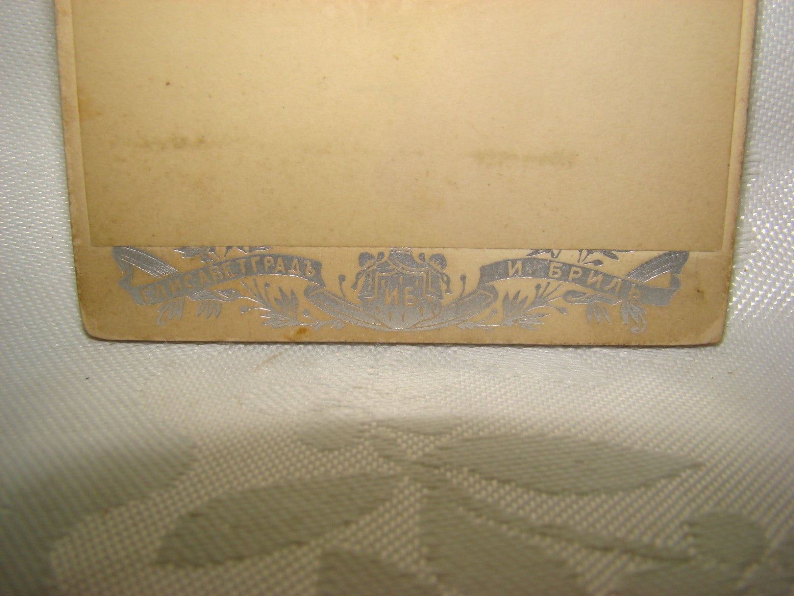 Photo Jewish Judaica Antique Soviet Russia Russian Odessa CDV Cabinet Writing