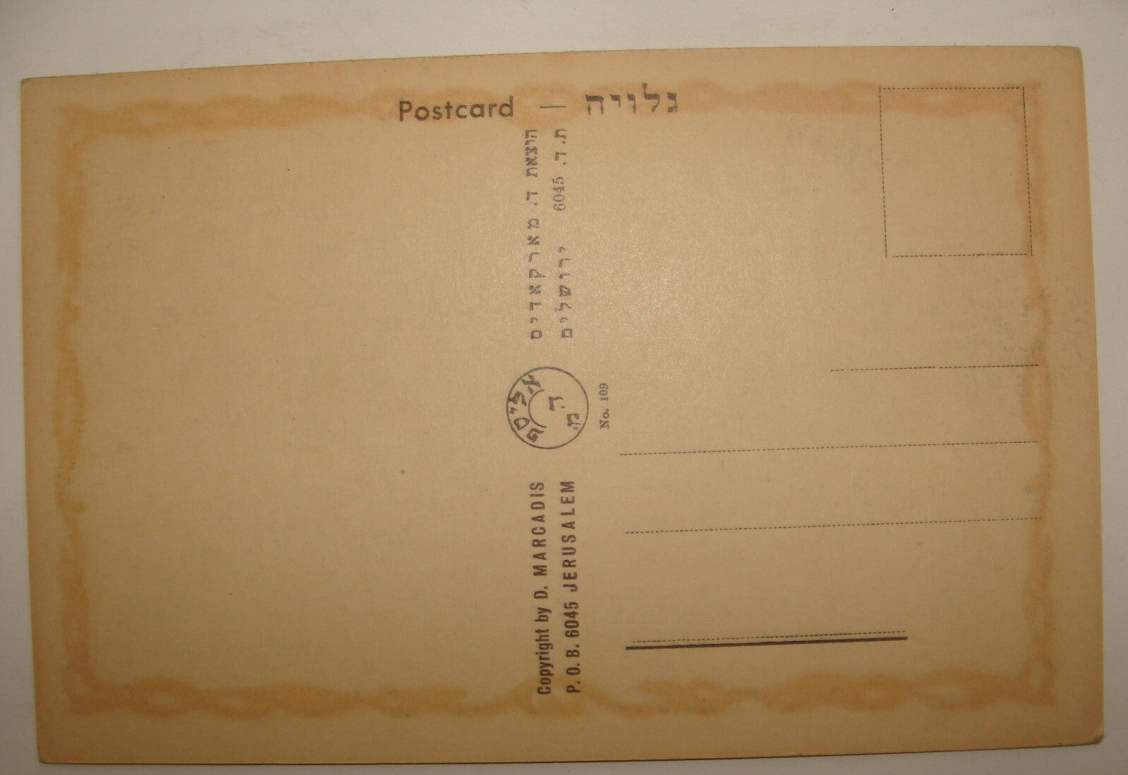 Card Palestine Jewish Judaica 1940s Israel Hebrew Zionist Shana Tova New Year