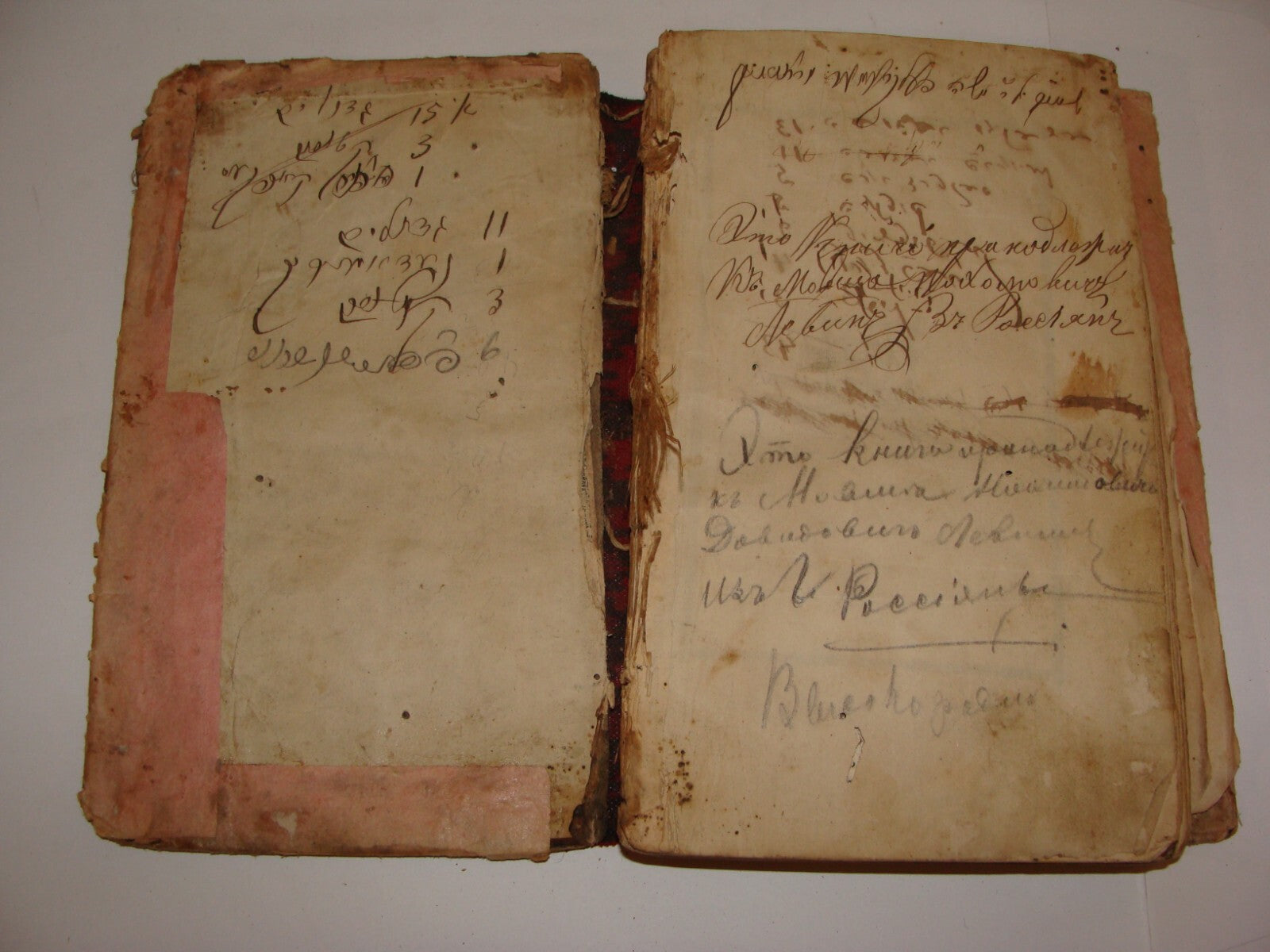 Jewish Judaica Antique 1858 Poland Warsaw Songs Poetry Poems BIBLICAL MOSES