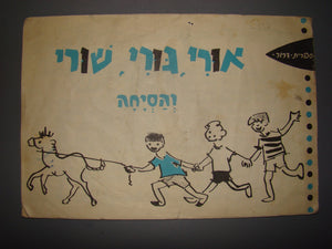 Descriptive image text