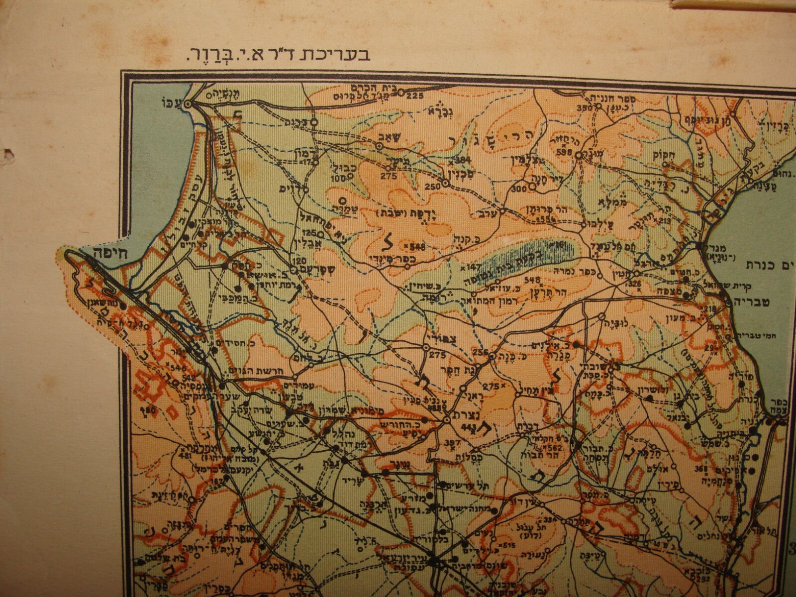 Map Palestine Jewish Judaica 1938 Israel Hebrew By Braver RARE