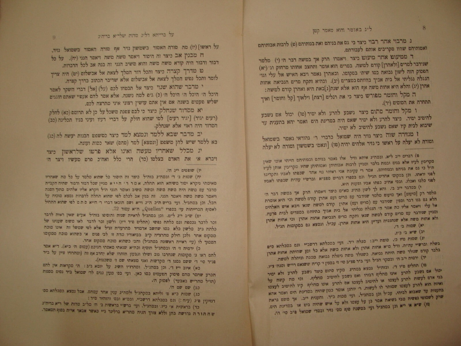 Germany Book Jewish Judaica Antique 1907 Hebrew German Rabbi Feilchenfeld