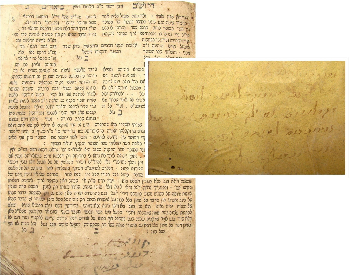 Germany Book Jewish Judaica Rabbi Torat Gittin   Frankfurt Antique 1813 ?