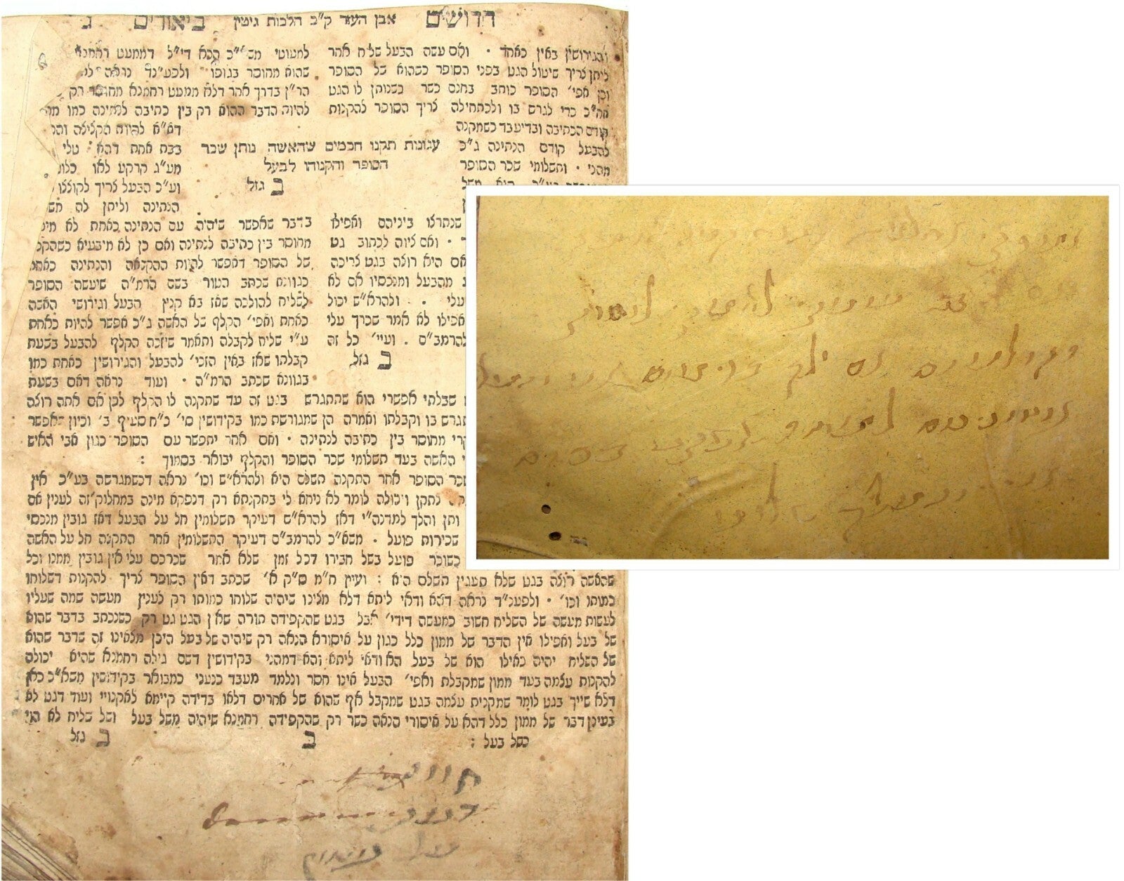 Germany Book Jewish Judaica Rabbi Torat Gittin   Frankfurt Antique 1813 ?