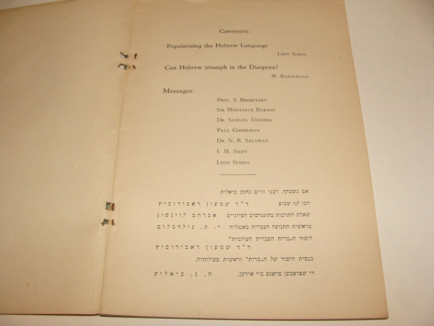 Pamphlet Jewish 1937 Judaica London Brit Ivrit Hebrew Week Zionist English