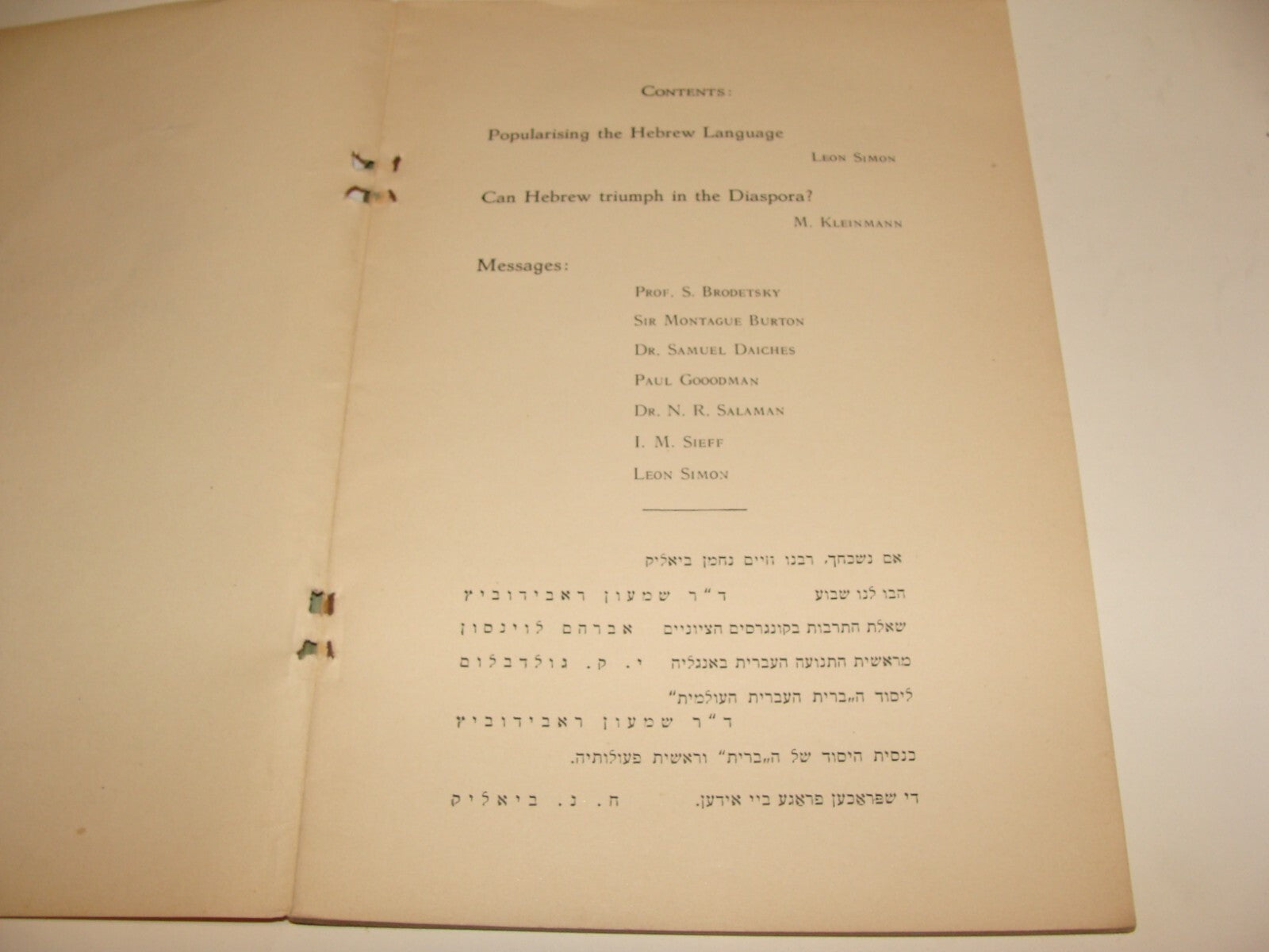 Pamphlet Jewish 1937 Judaica London Brit Ivrit Hebrew Week Zionist English
