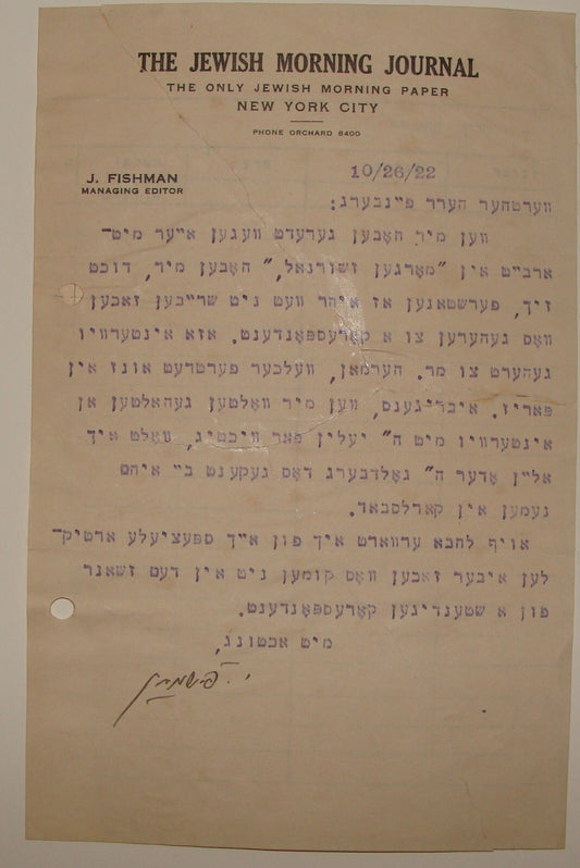 $ Journal Jewish Judaica 1922 American Morning NY Letter Yiddish Signed FISHMAN