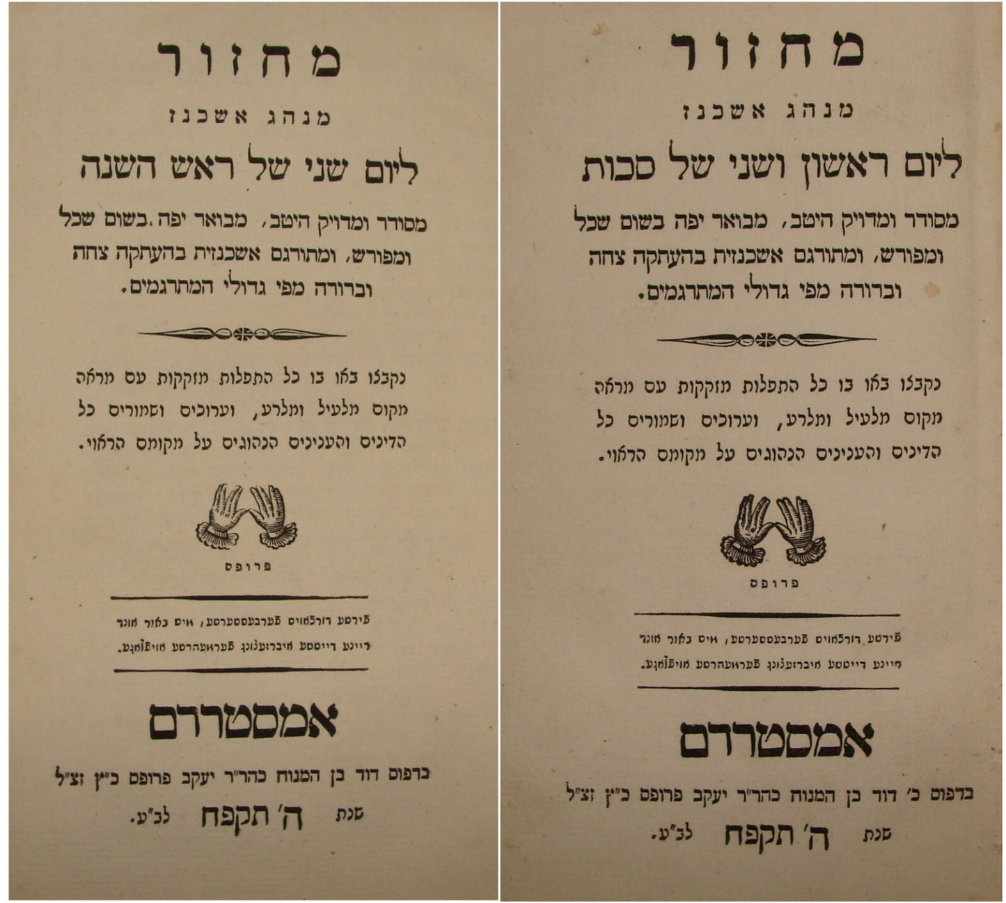 Book Jewish Judaica x2 MACHZOR ROSH HASHANA SUKKOT Hebrew Holland Amsterdam 1828