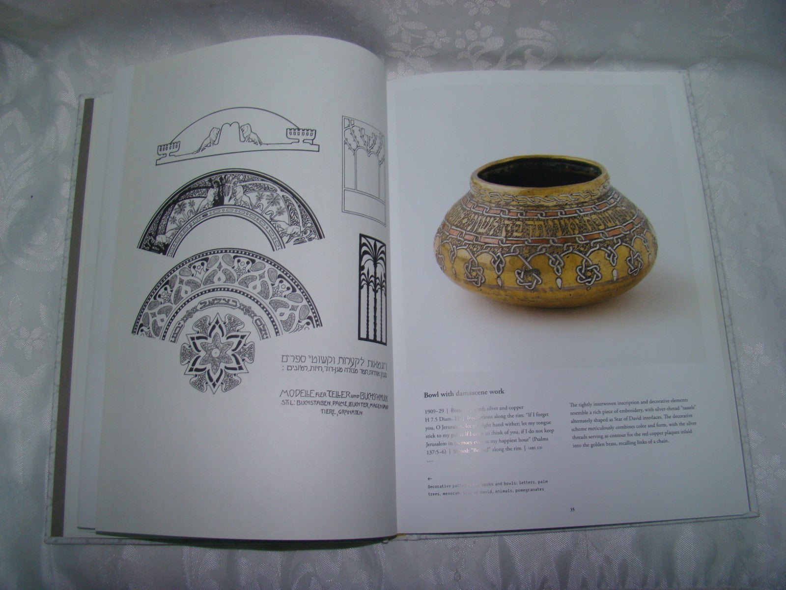 Book Jewish Judaica Early Israeli Arts and Crafts Bezlalel Slifka Collection Art