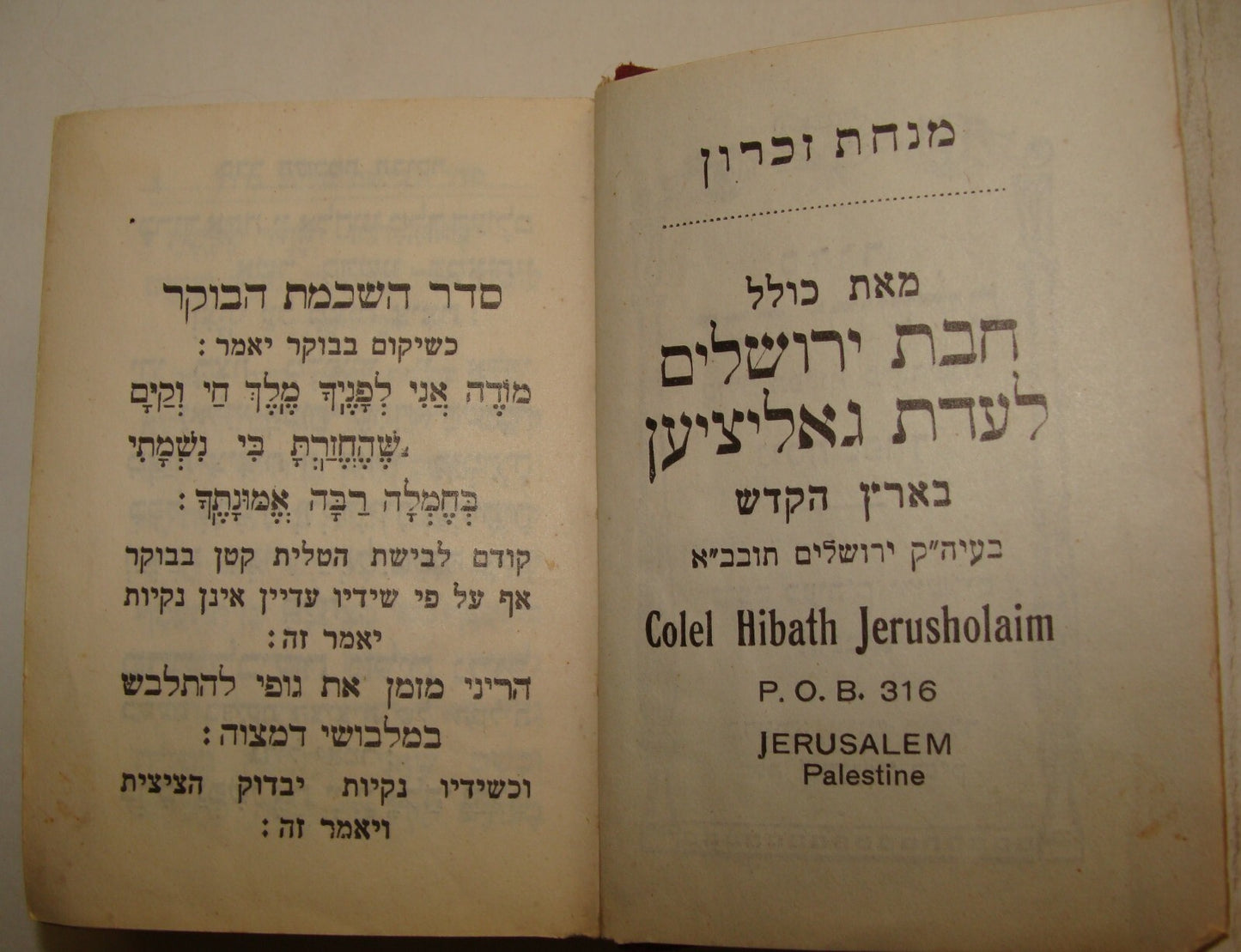 Book Jewish Judaica 1934 Jerusalem Rabbi Small Siddur Sabbath Prayers Sephardic