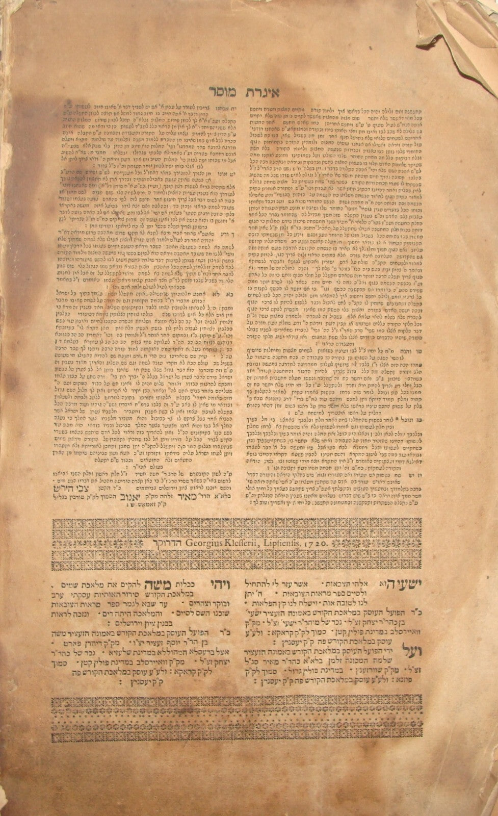 Jewish Judaica Marot HaTzovot Rabbi Alshich Later Prophets Yasnitz Antique 1720