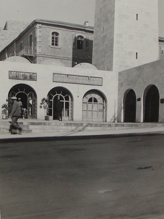 Photo Print Palestine Form Israel Jerusalem Zionist Information Bureau Tourist