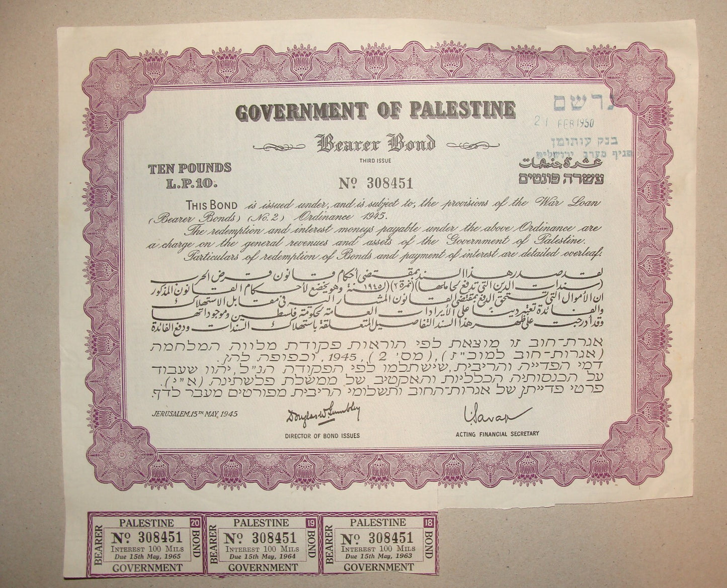 Pol 1945 Government of Palestine Israel Bearer Bond Certificate Ten Pounds